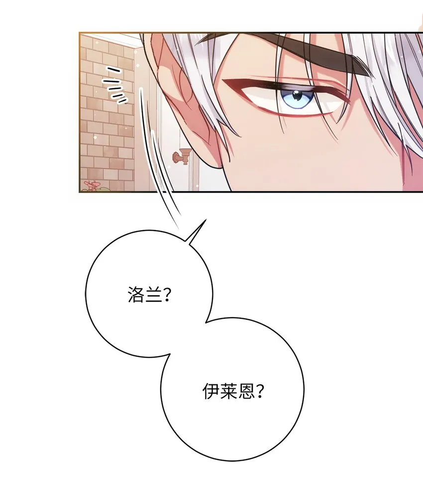 006 犯下大错 第51页