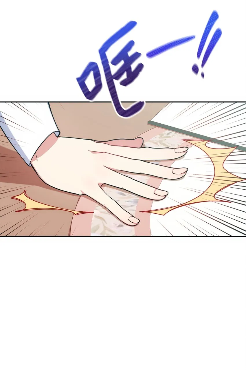 006 犯下大错 第52页