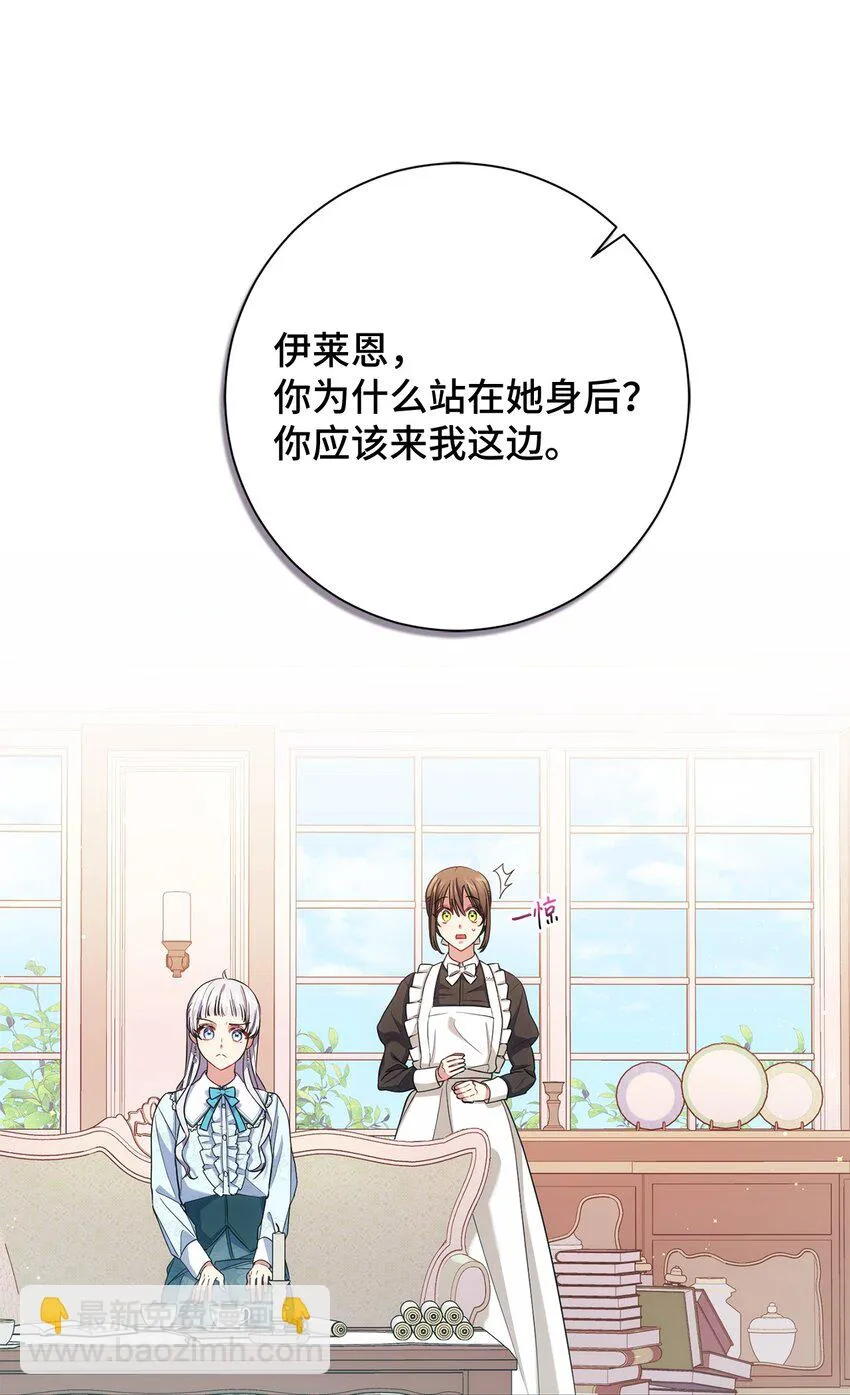 006 犯下大错 第56页