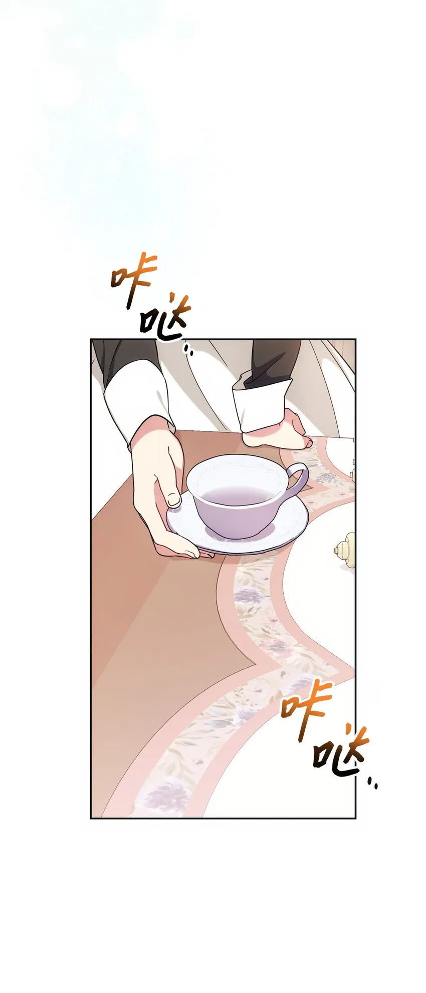 006 犯下大错 第73页