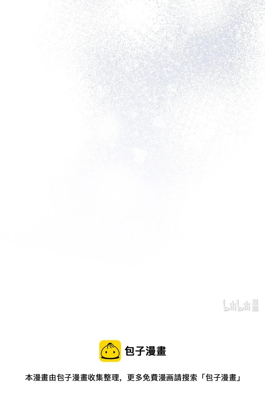 006 犯下大错 第79页