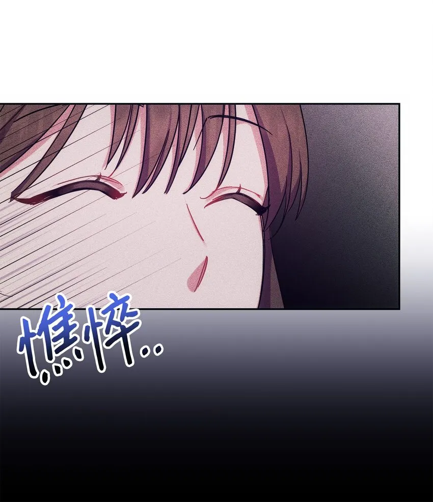 005 泰奥的专属侍女 第65页