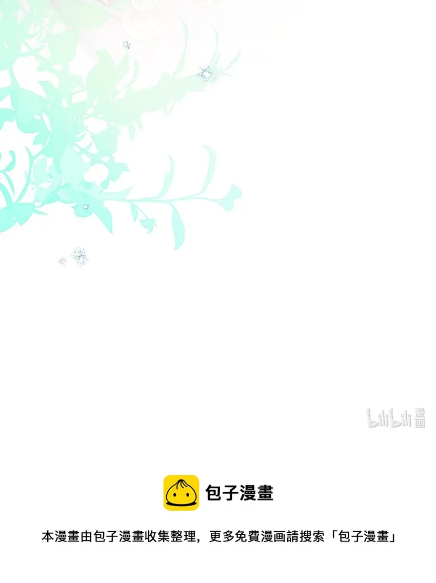 005 泰奥的专属侍女 第92页