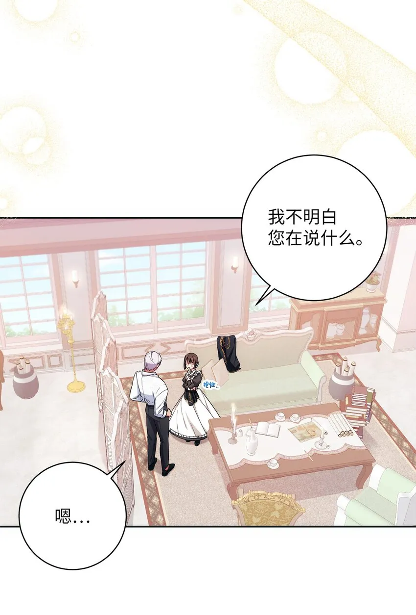 004 神谕 第3页