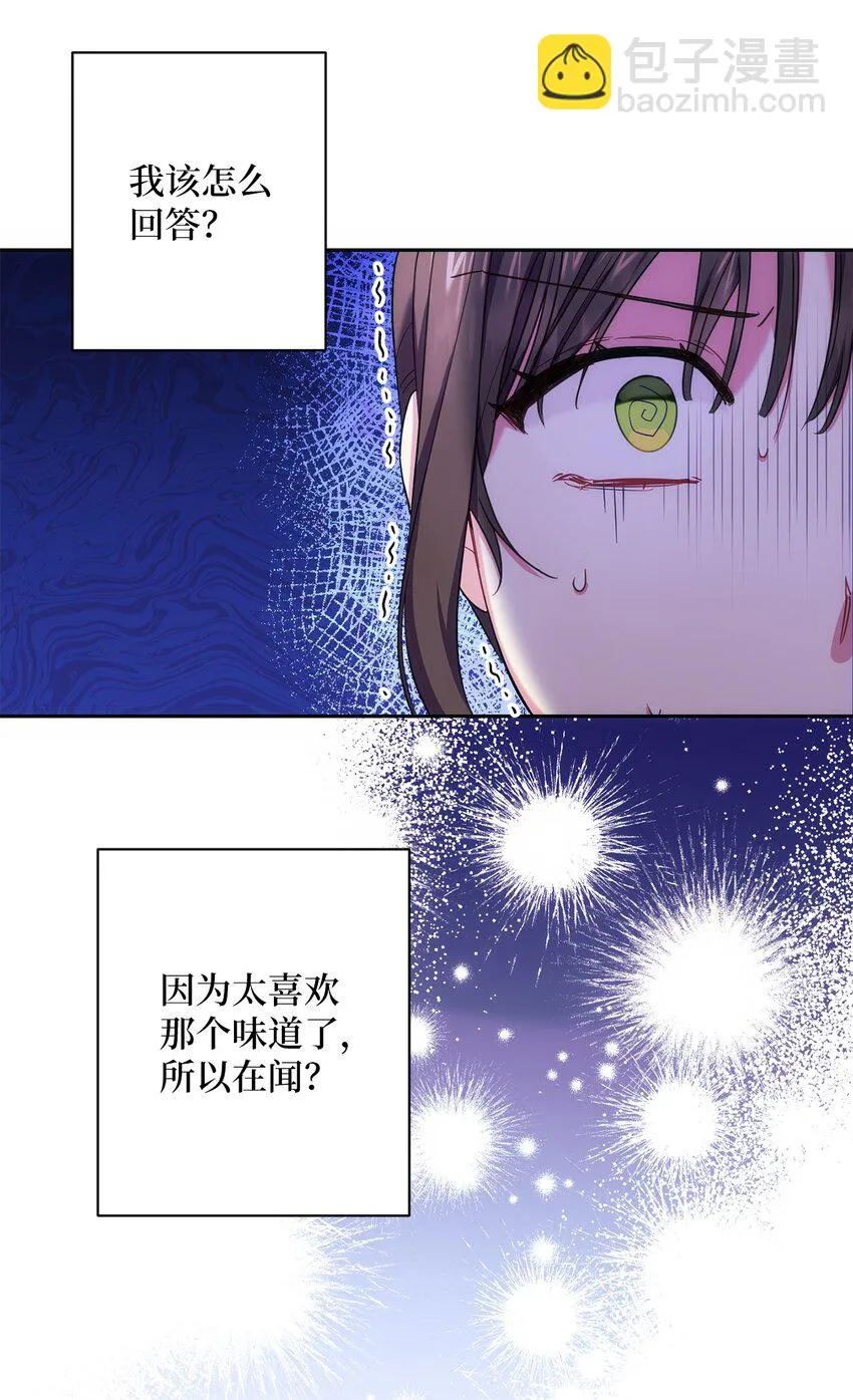 004 神谕 第6页