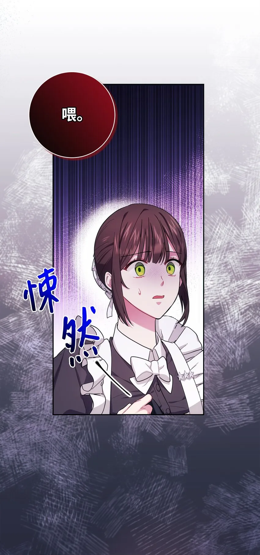 004 神谕 第11页