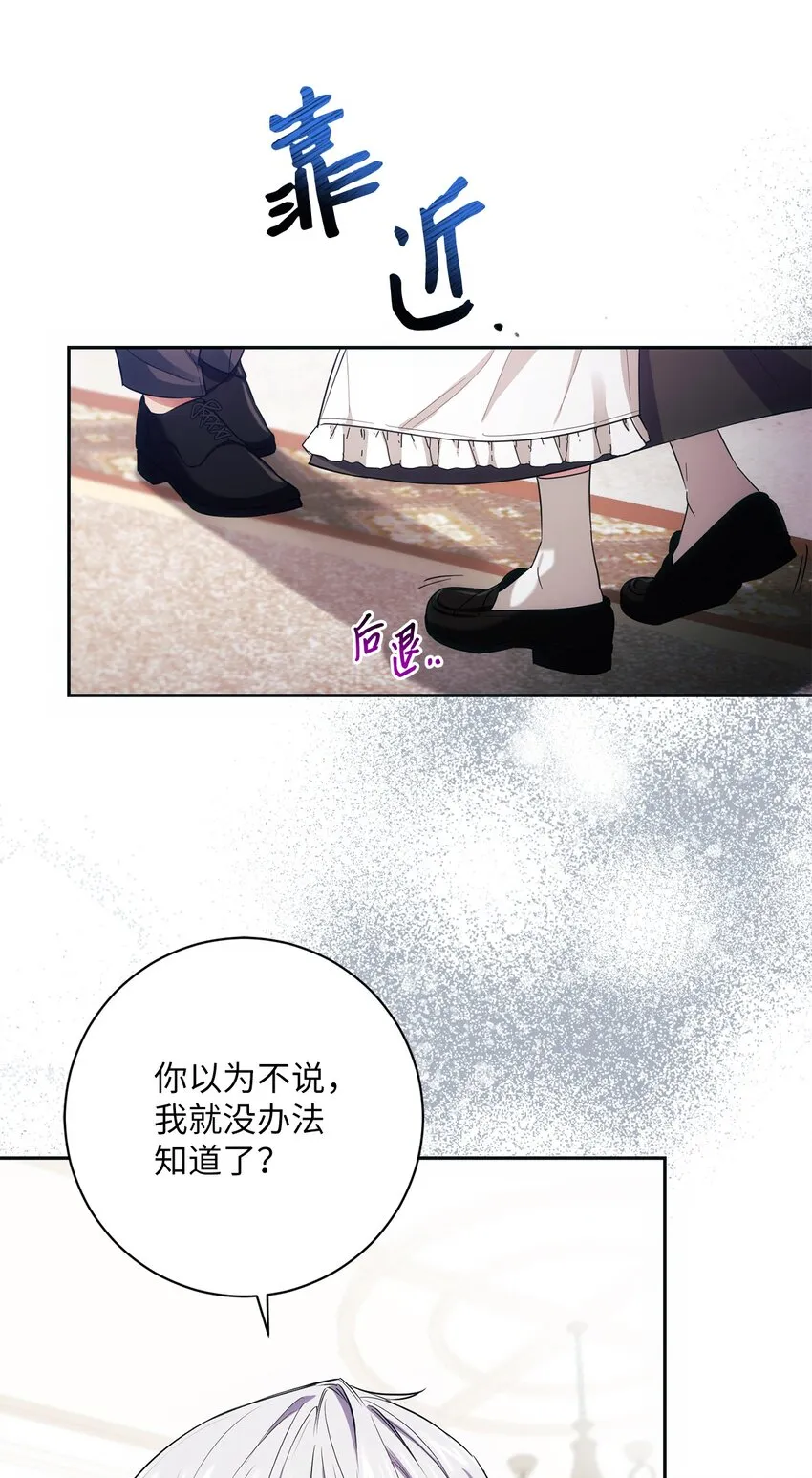 004 神谕 第14页