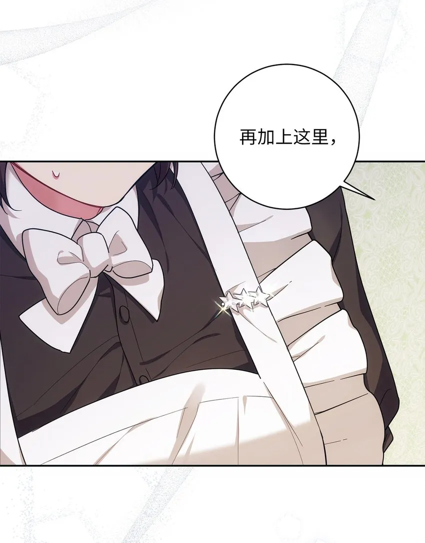 004 神谕 第17页