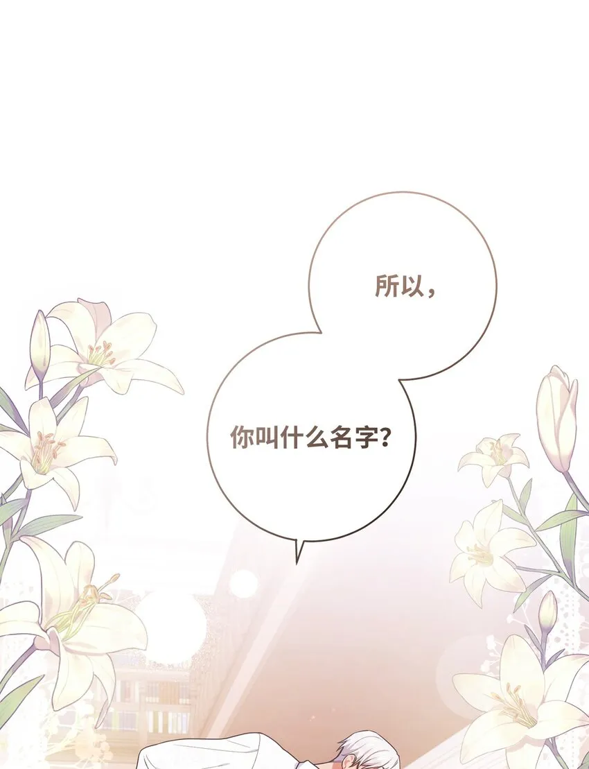 004 神谕 第21页
