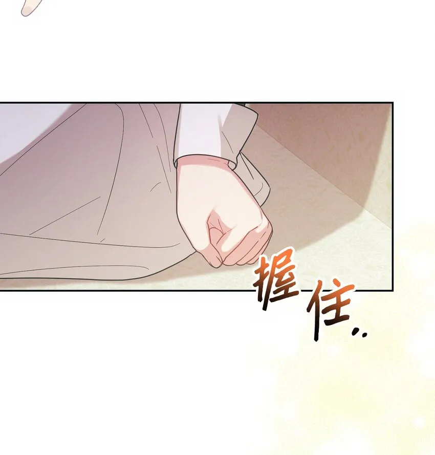 004 神谕 第23页