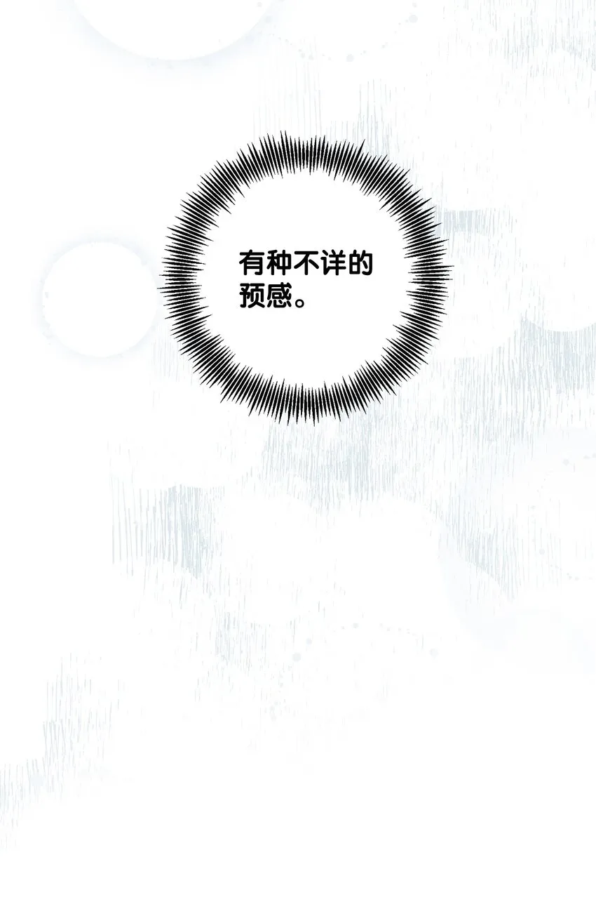 004 神谕 第25页