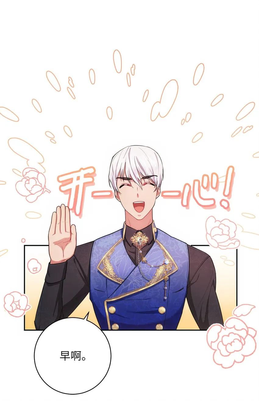 004 神谕 第27页