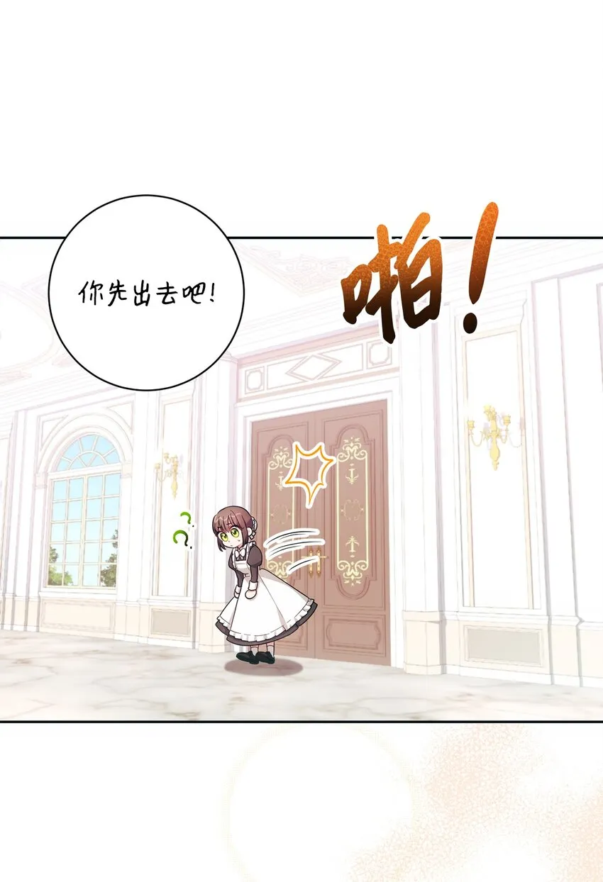 004 神谕 第33页