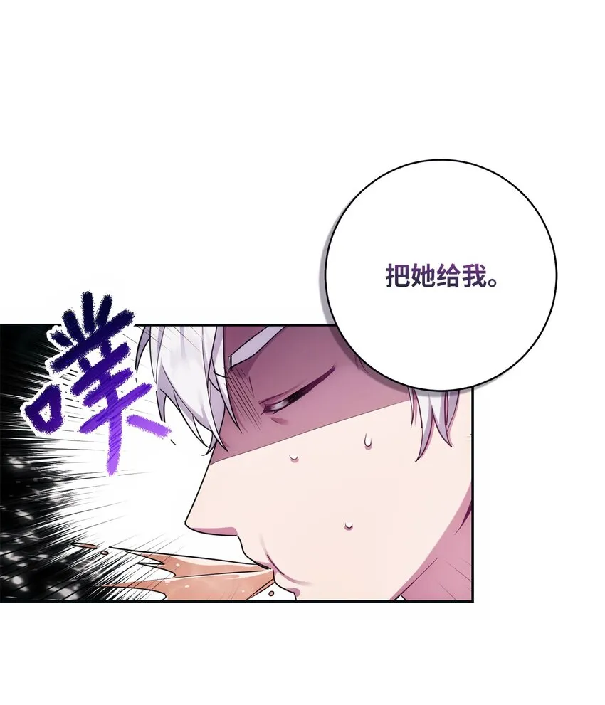 004 神谕 第36页