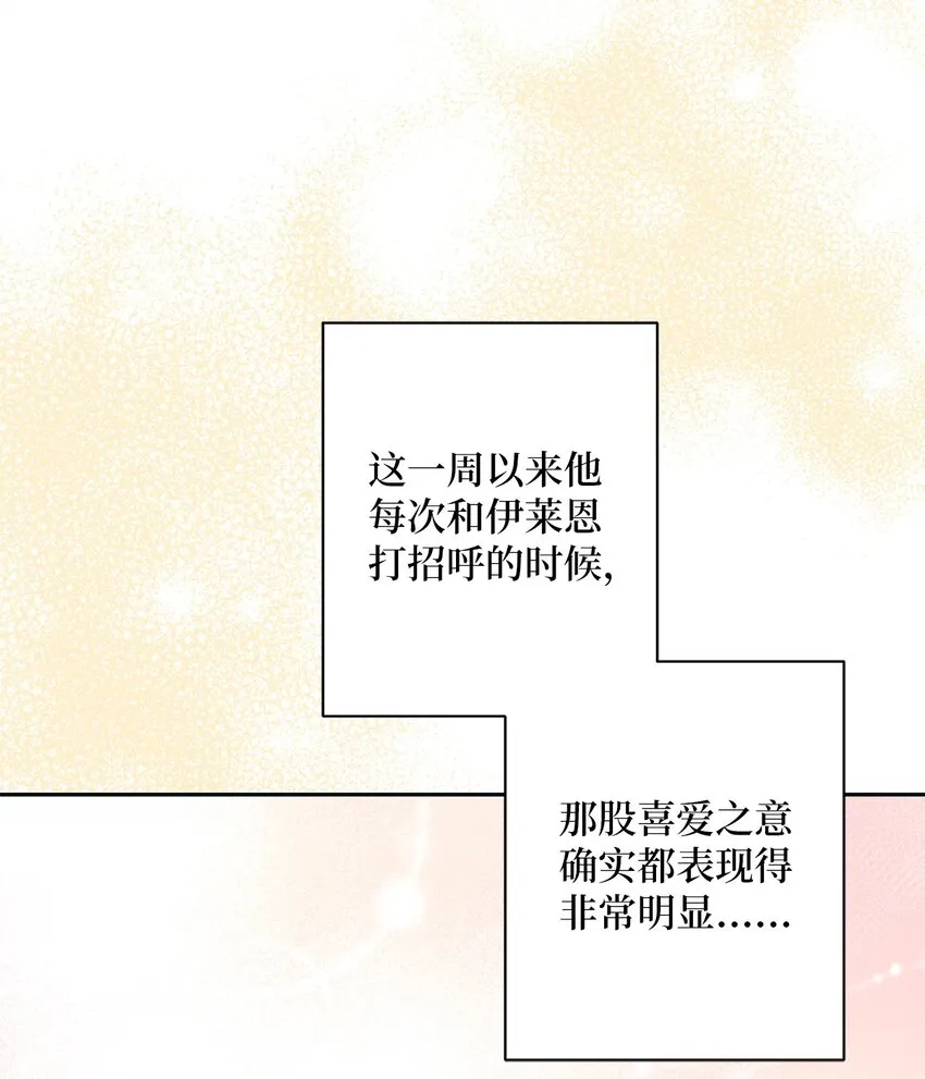 004 神谕 第41页