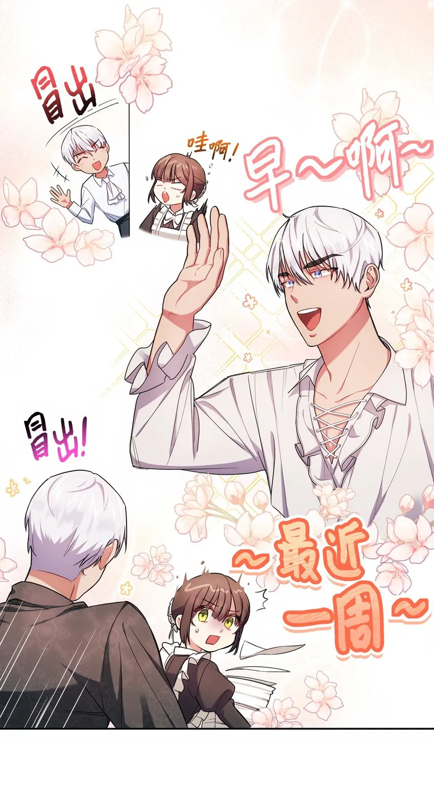 004 神谕 第42页