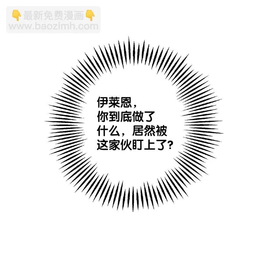 004 神谕 第43页