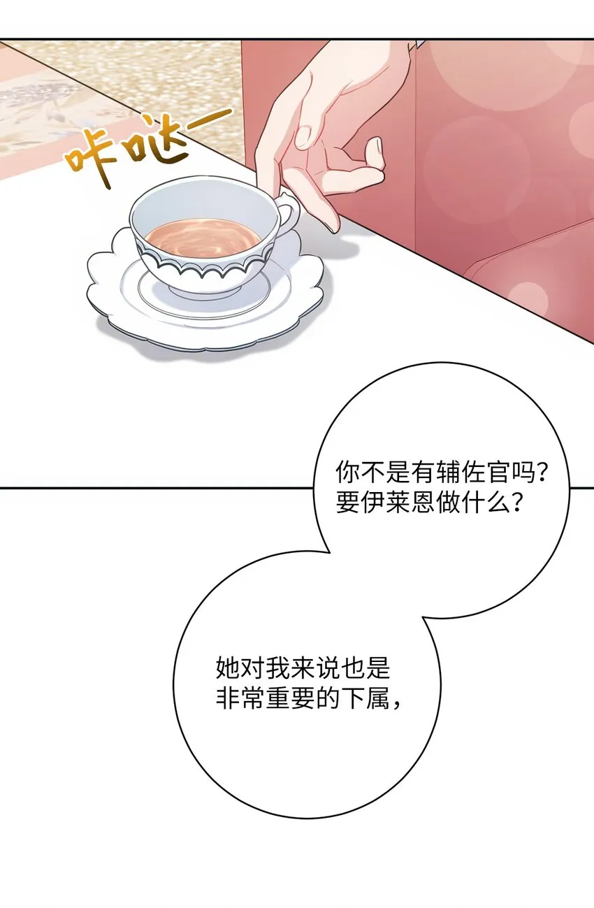 004 神谕 第44页