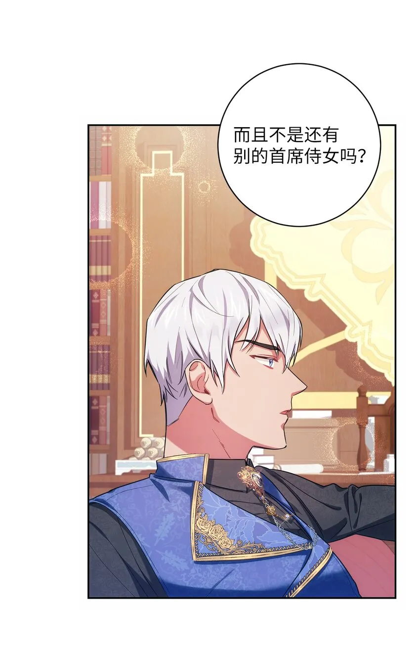 004 神谕 第45页