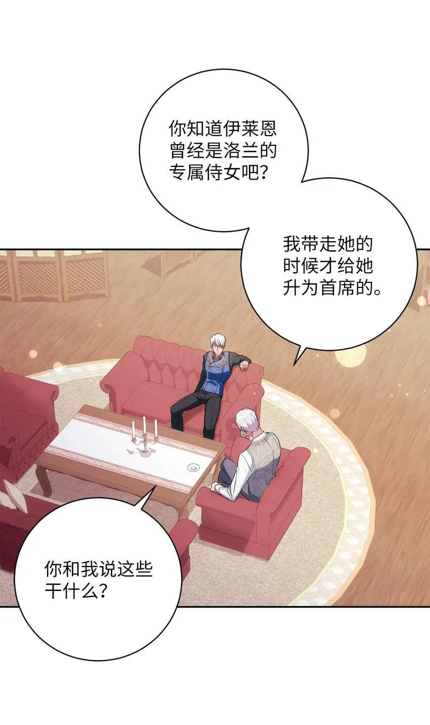 004 神谕 第46页