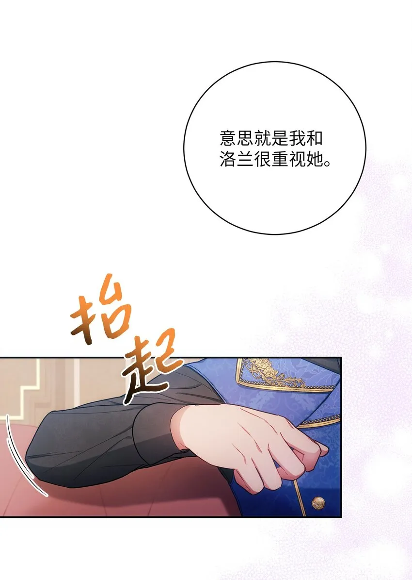 004 神谕 第47页