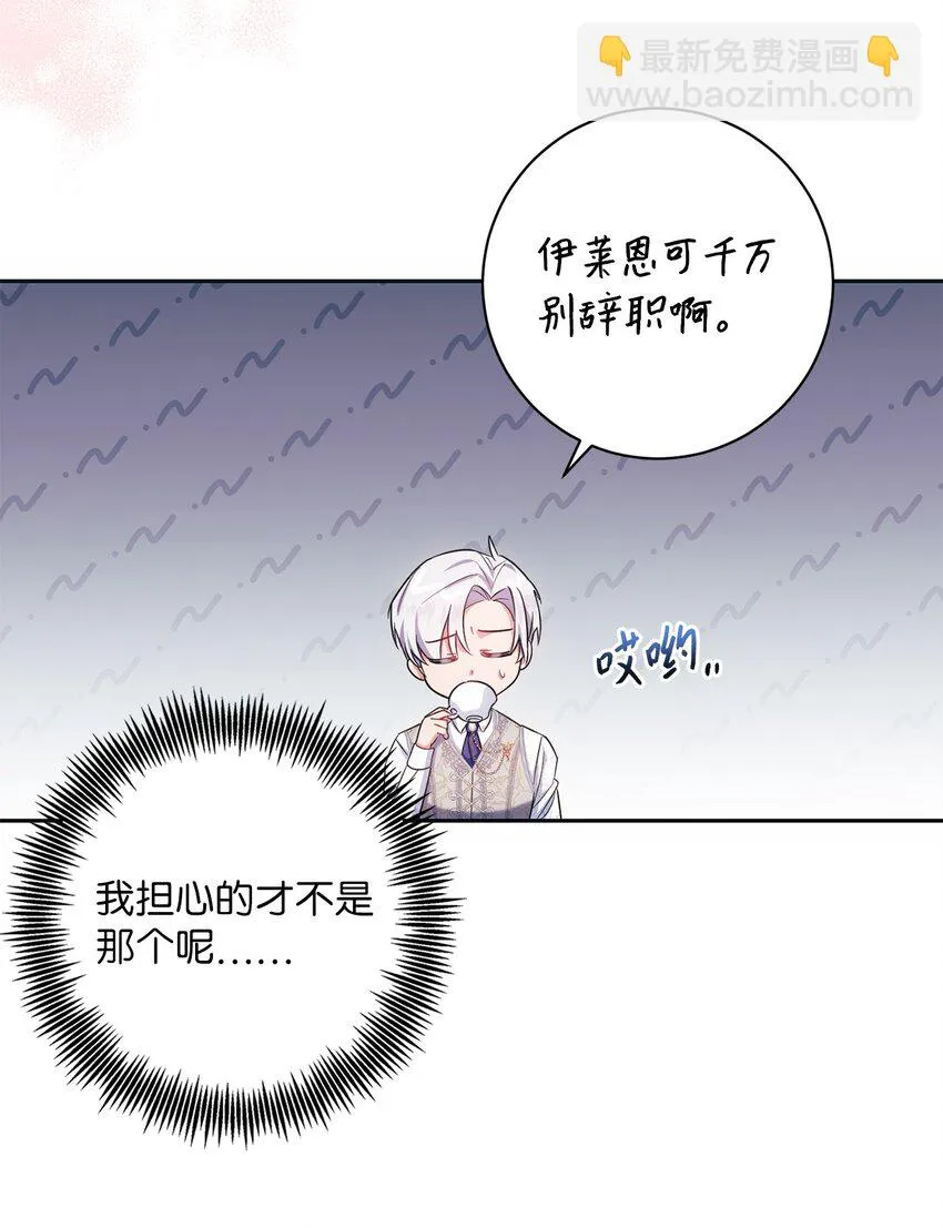 004 神谕 第49页