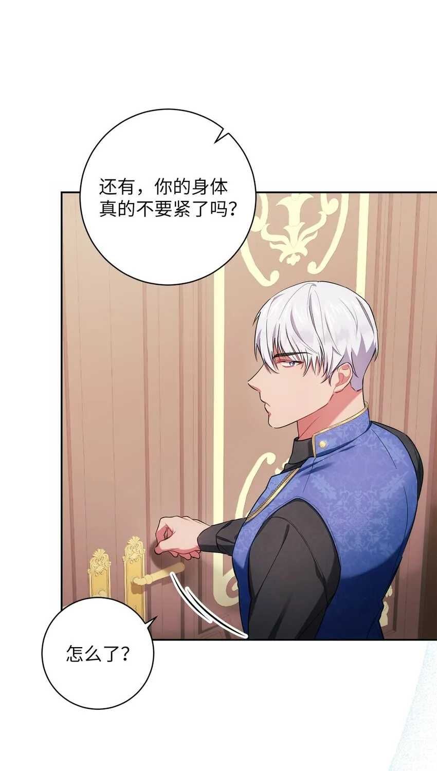 004 神谕 第52页
