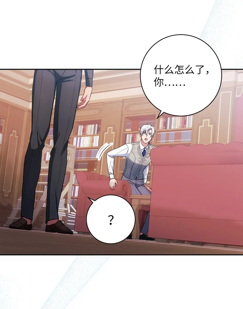 004 神谕 第53页