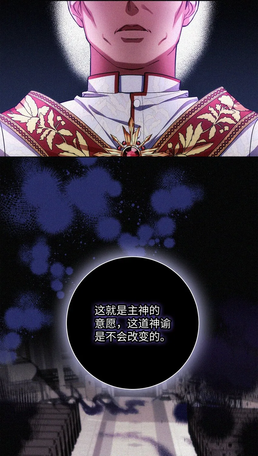 004 神谕 第60页