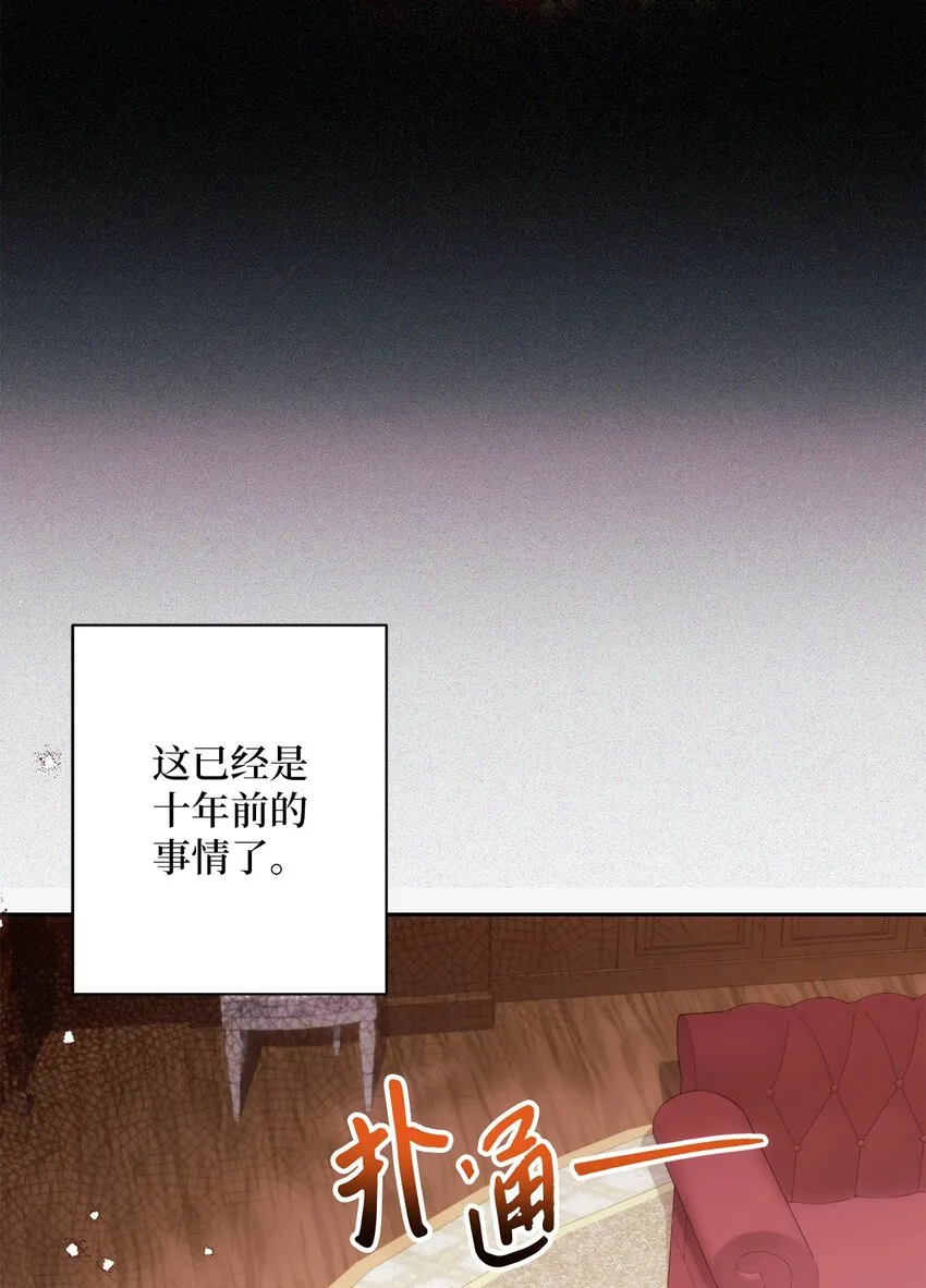 004 神谕 第62页