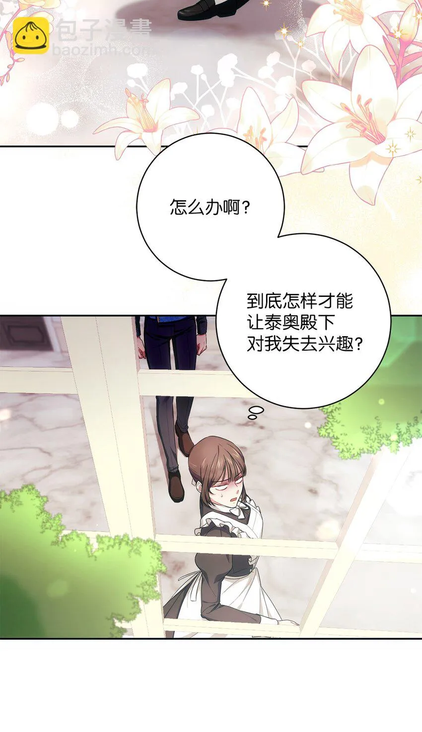 004 神谕 第73页