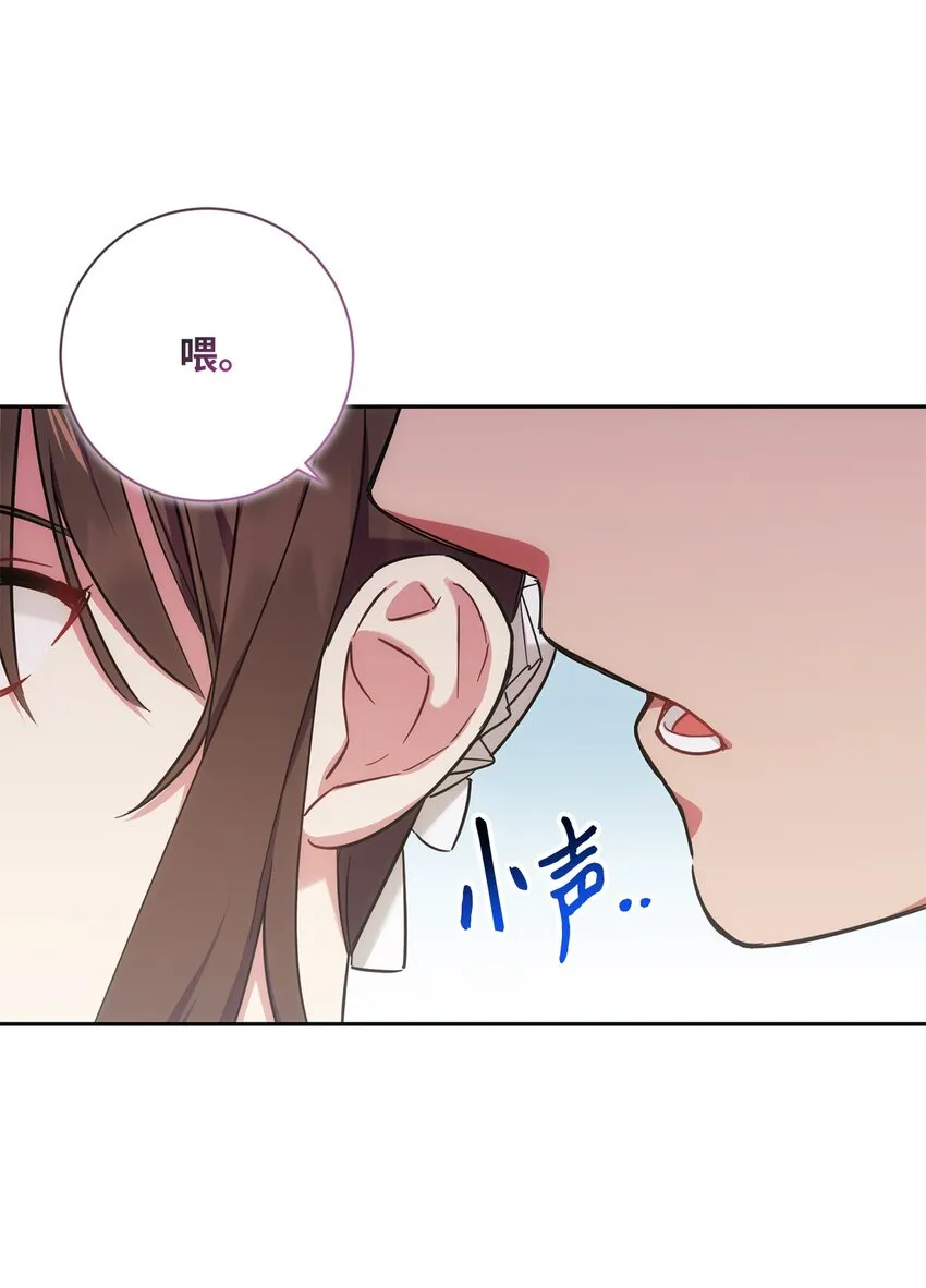 004 神谕 第74页