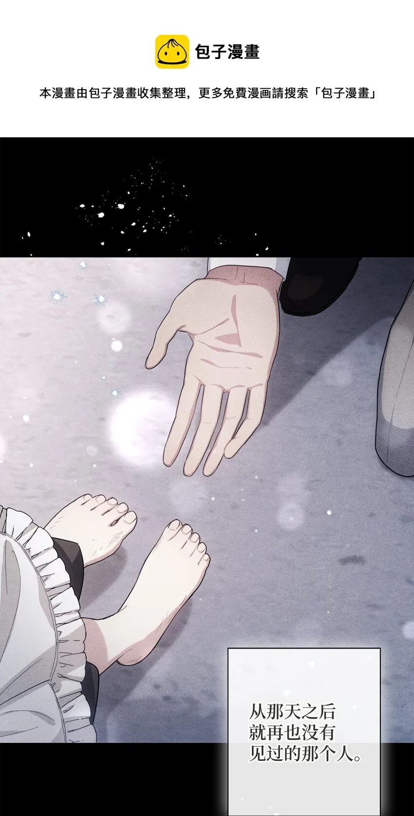 003 变态行为 第1页
