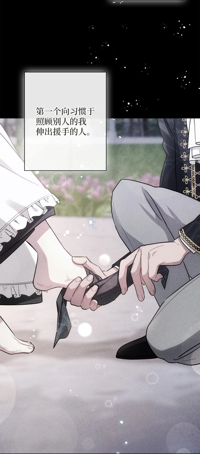 003 变态行为 第2页