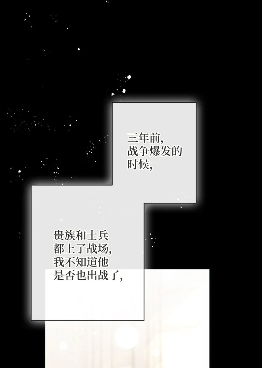 003 变态行为 第3页