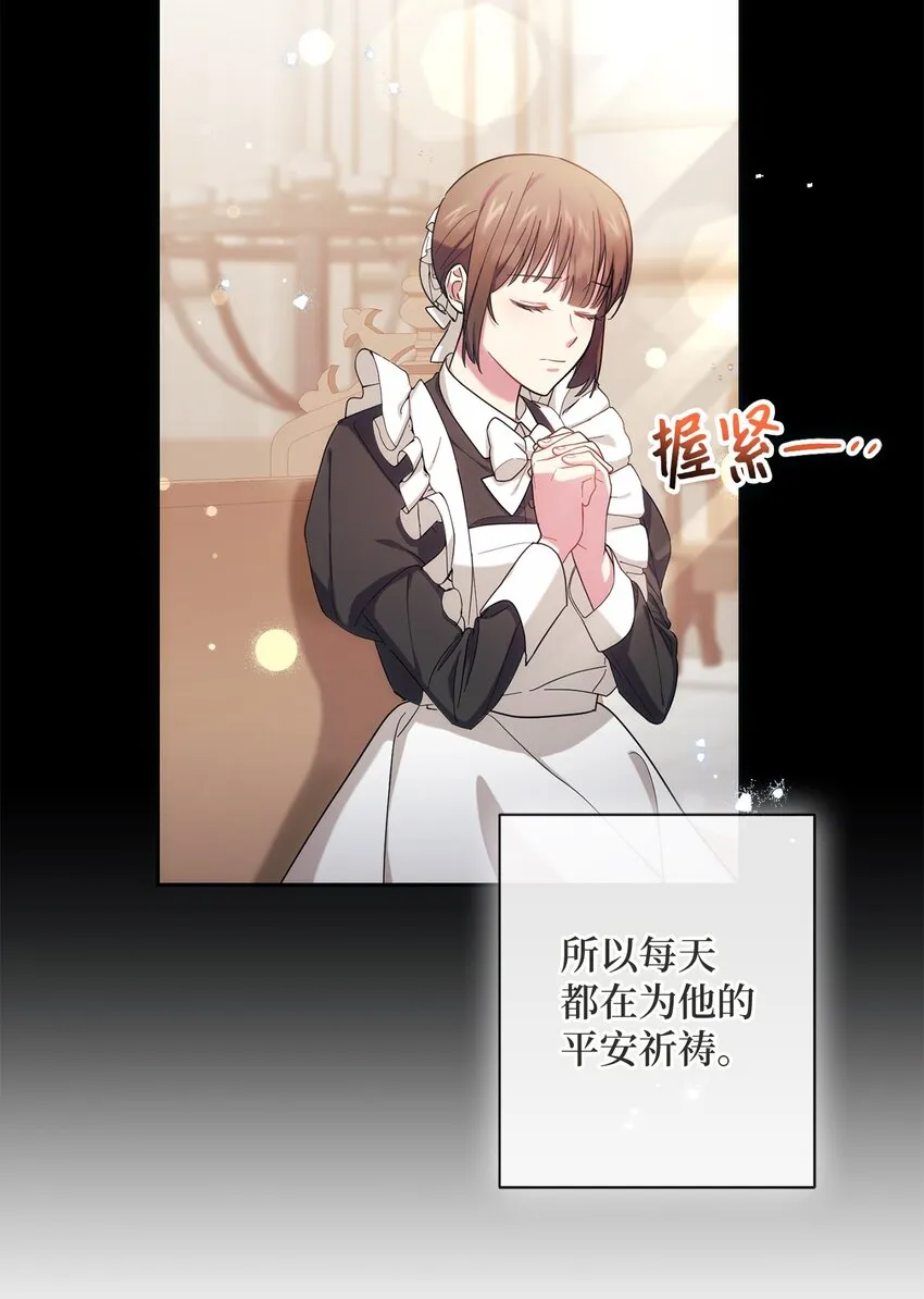 003 变态行为 第4页