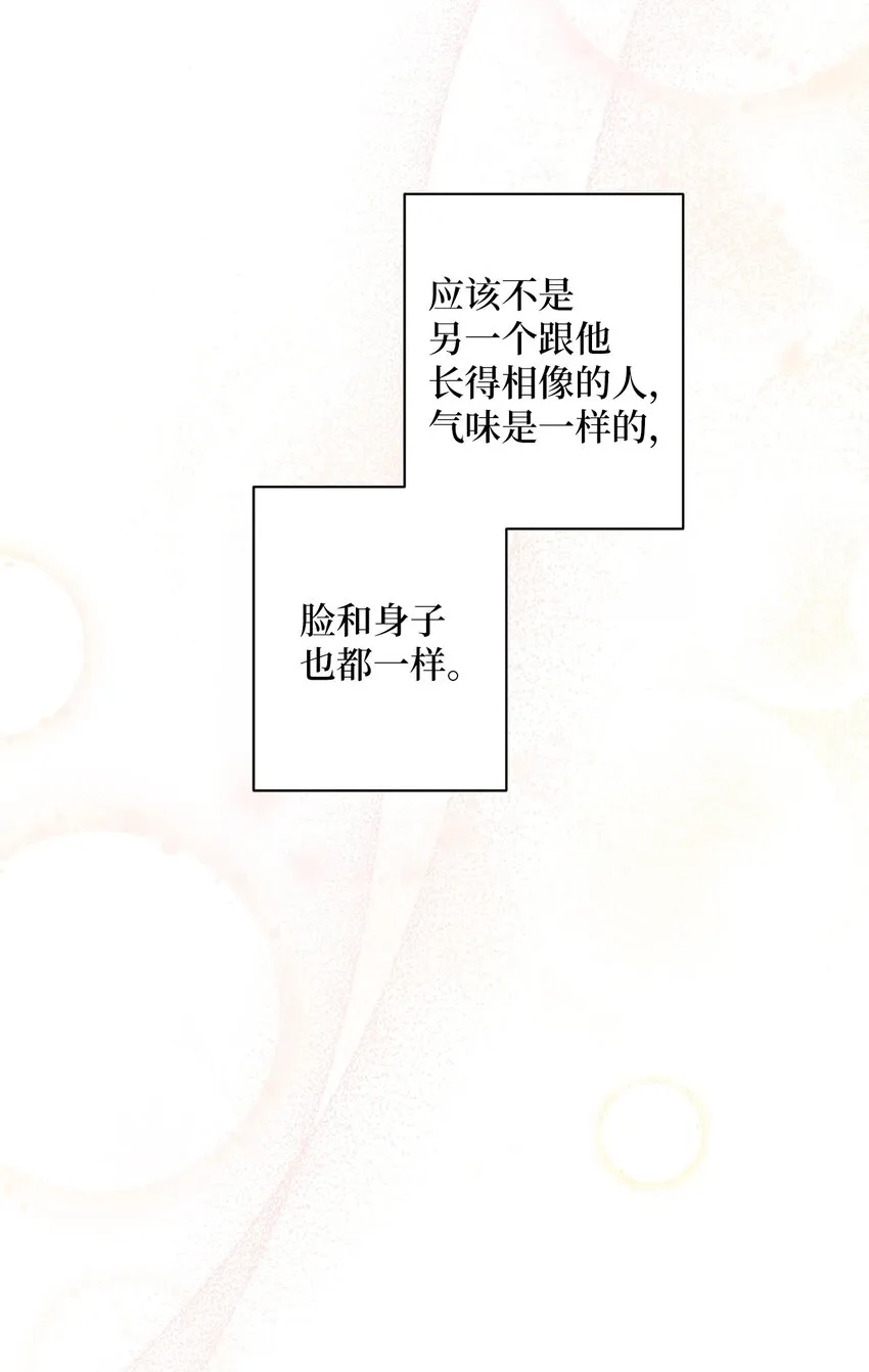 003 变态行为 第7页