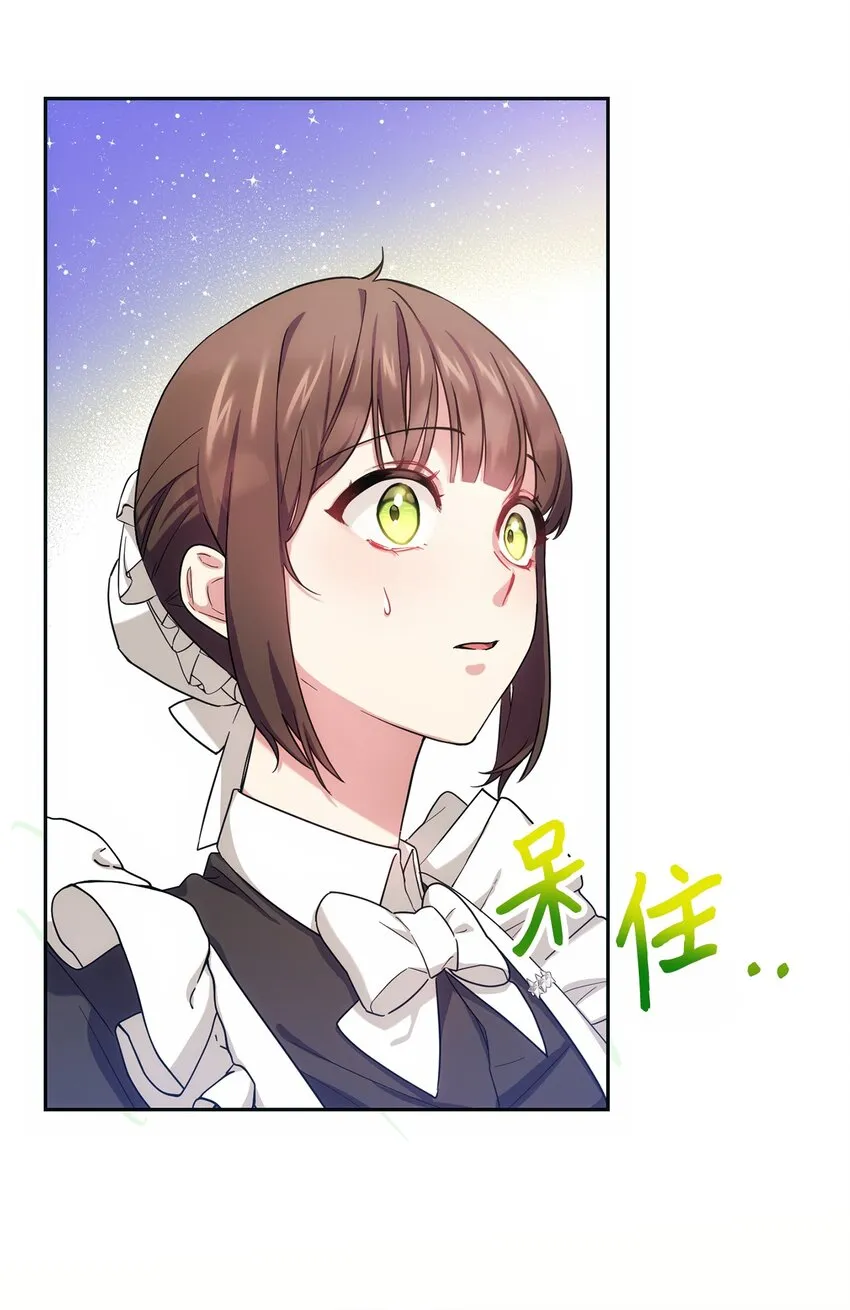 003 变态行为 第10页