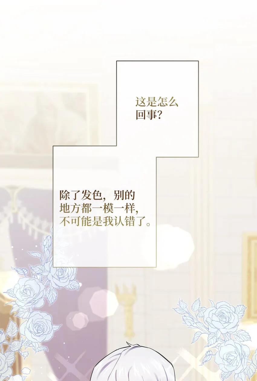 003 变态行为 第11页