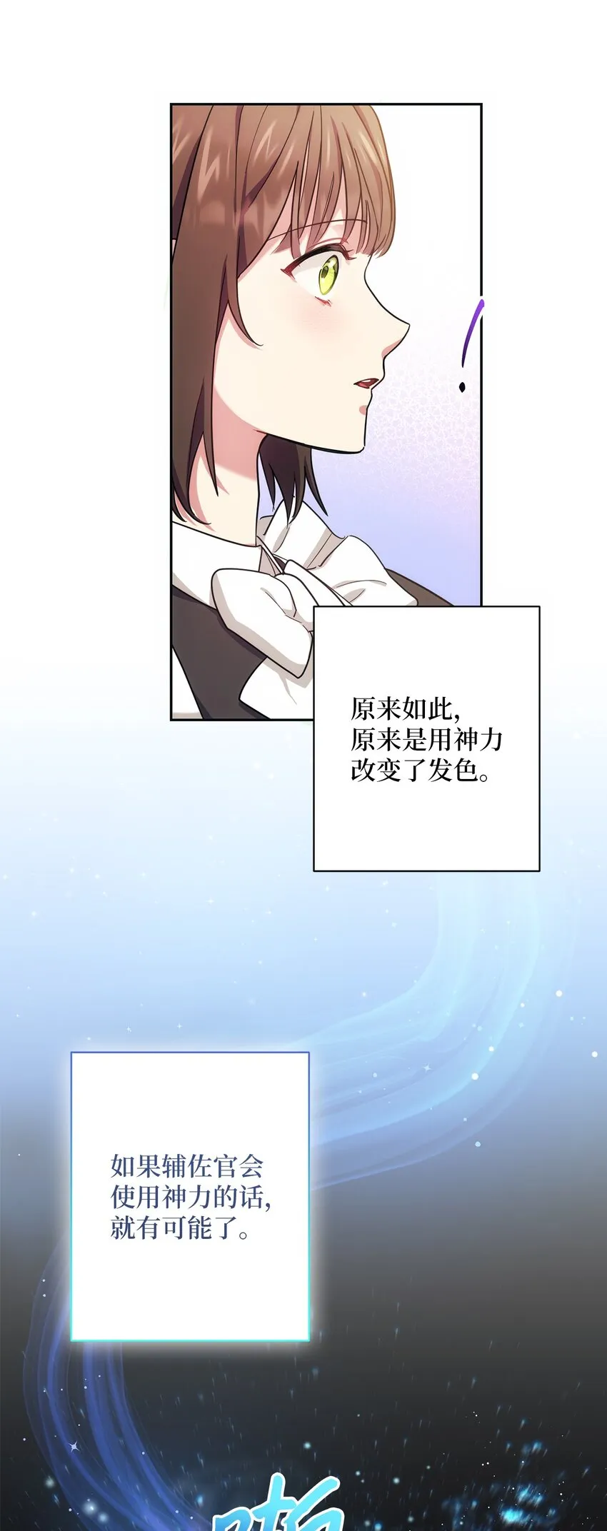 003 变态行为 第15页