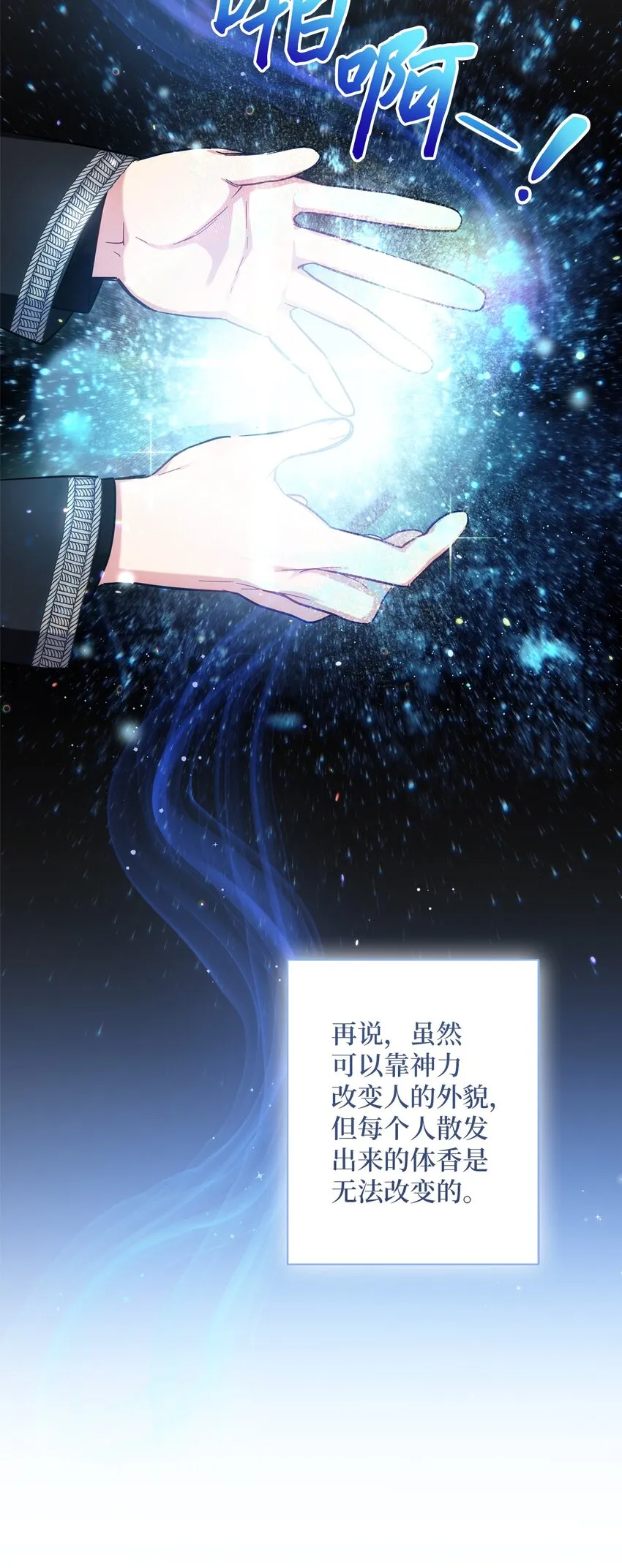 003 变态行为 第16页