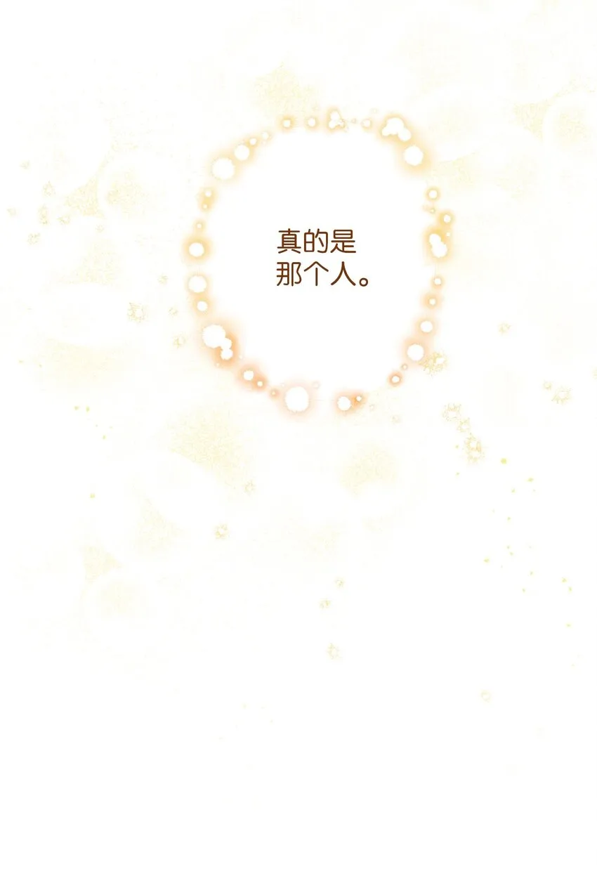 003 变态行为 第18页