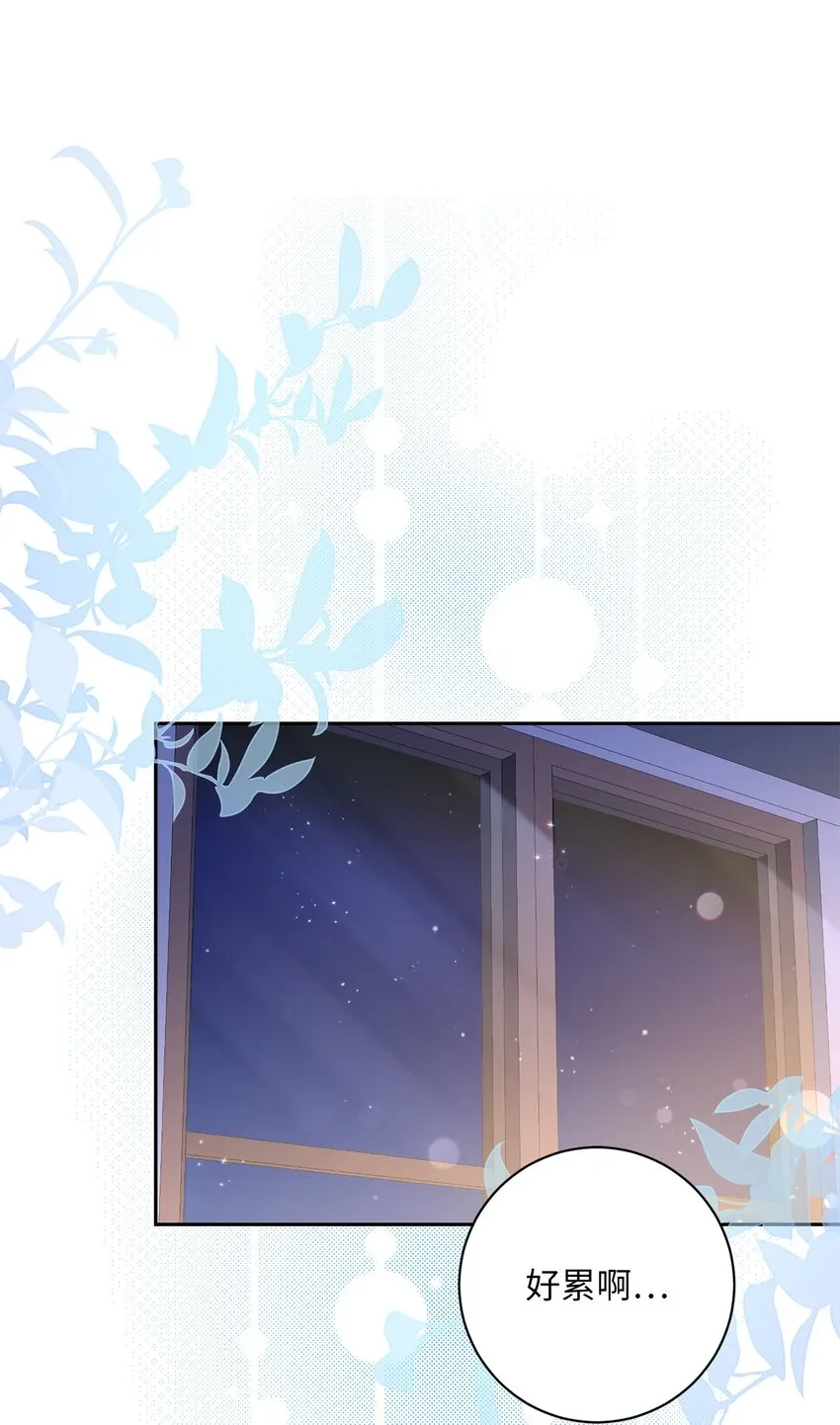 003 变态行为 第19页