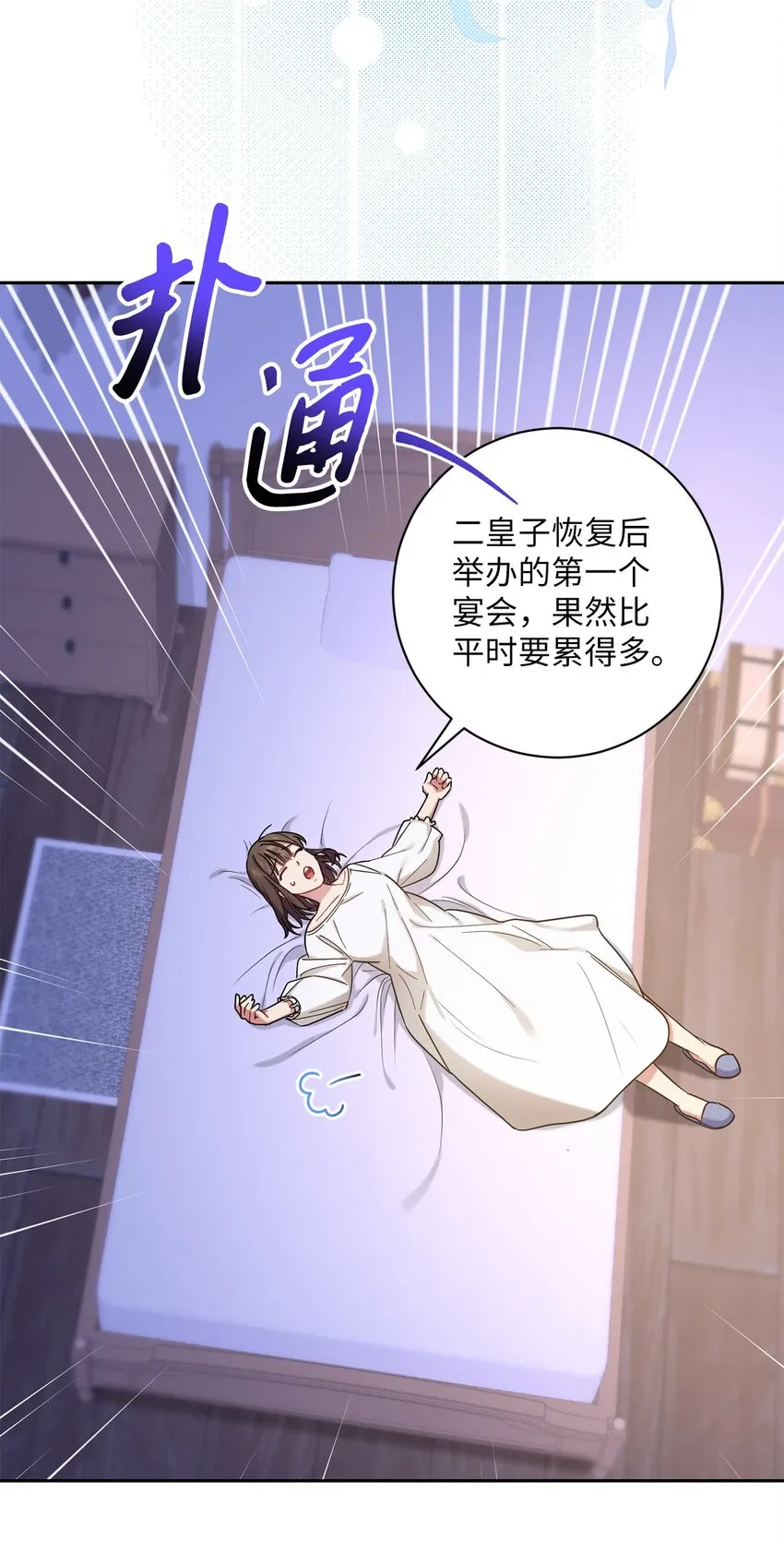 003 变态行为 第20页