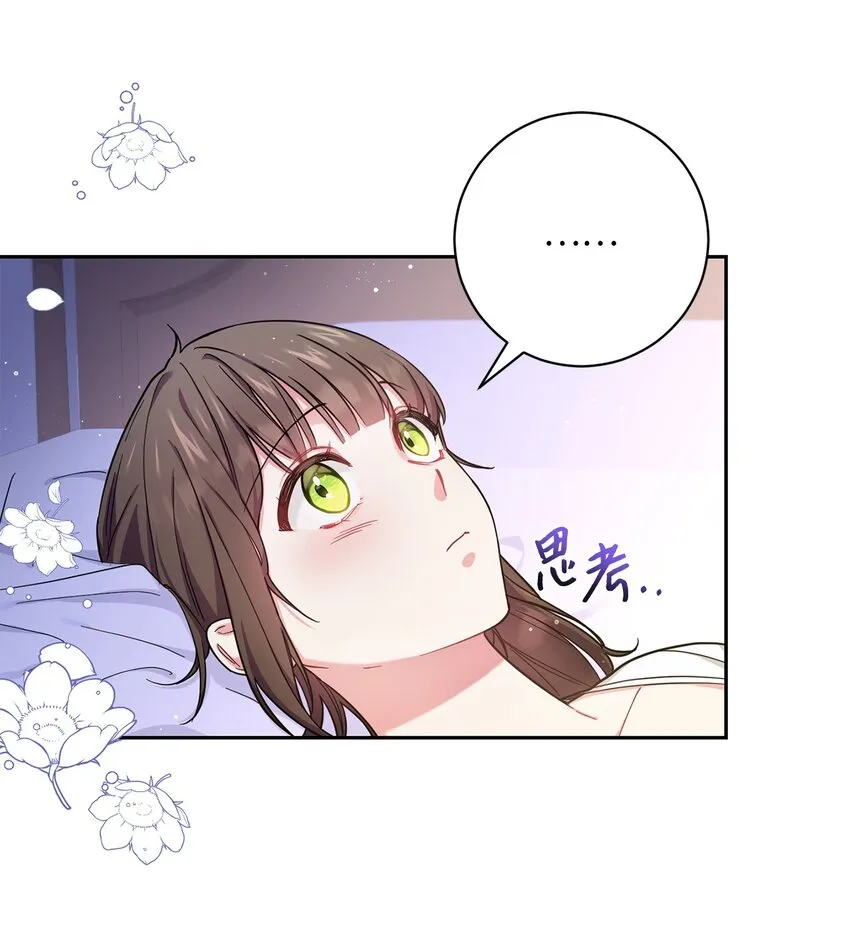 003 变态行为 第21页