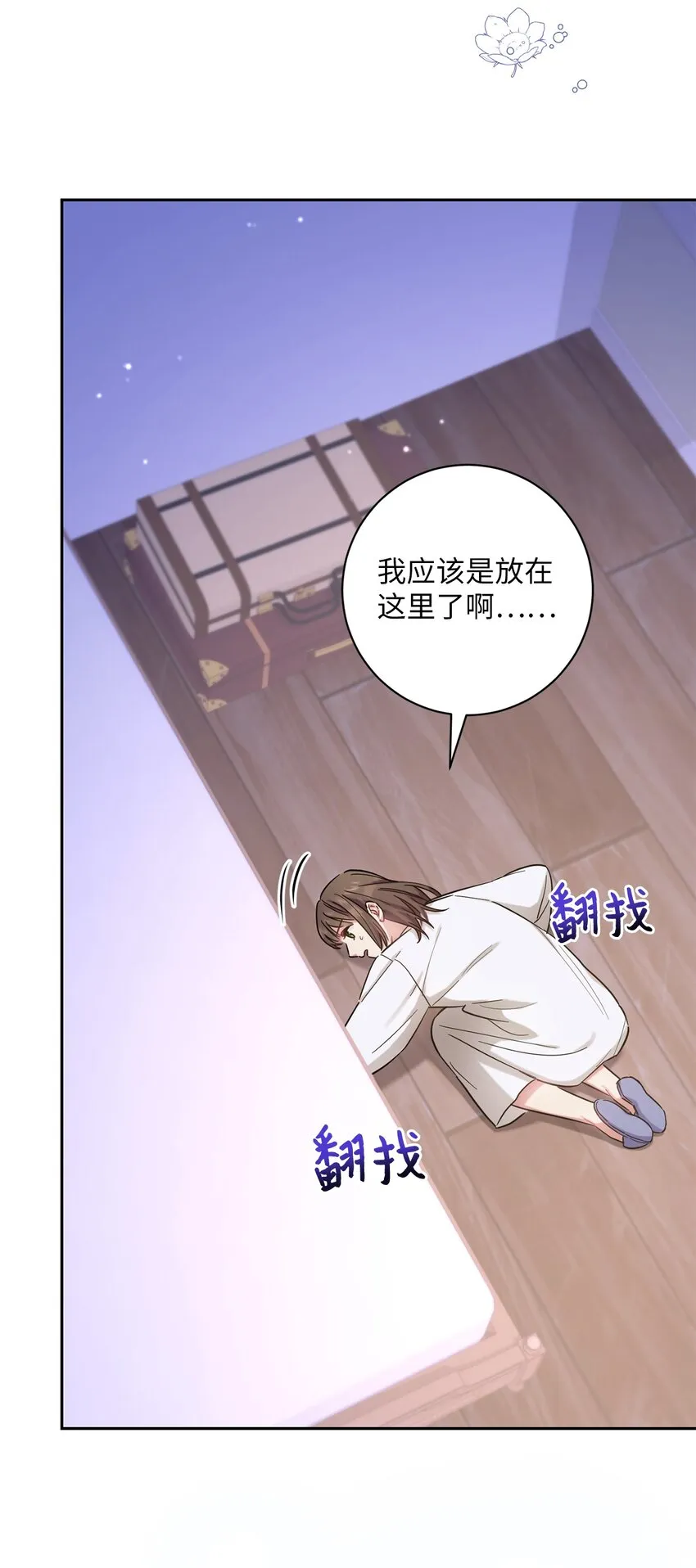 003 变态行为 第22页
