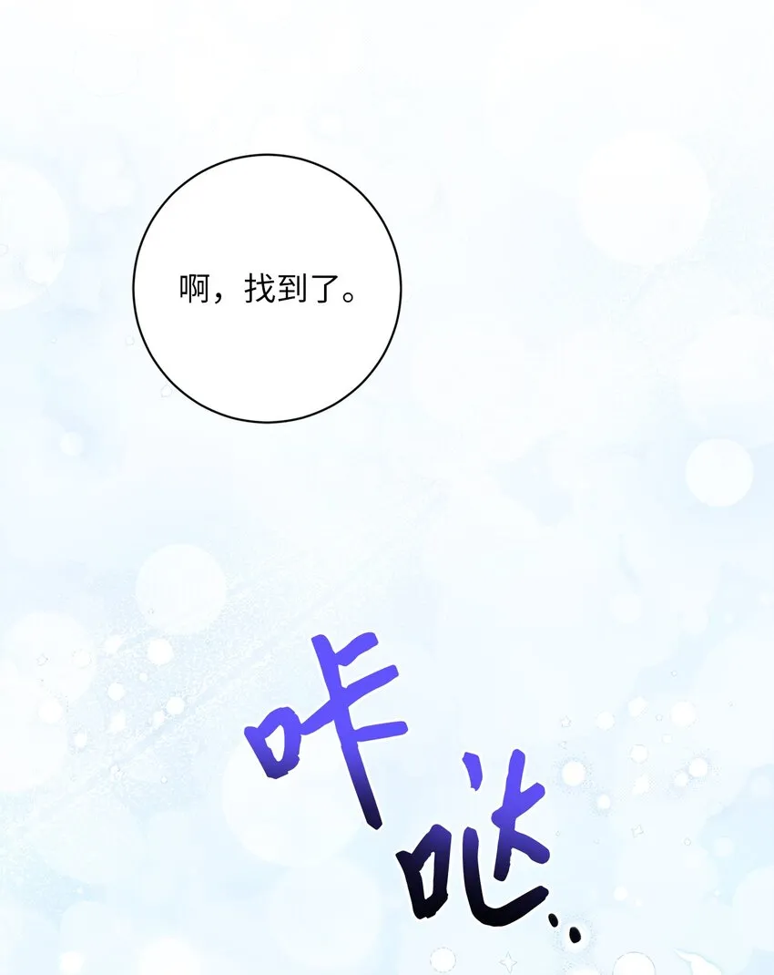 003 变态行为 第23页