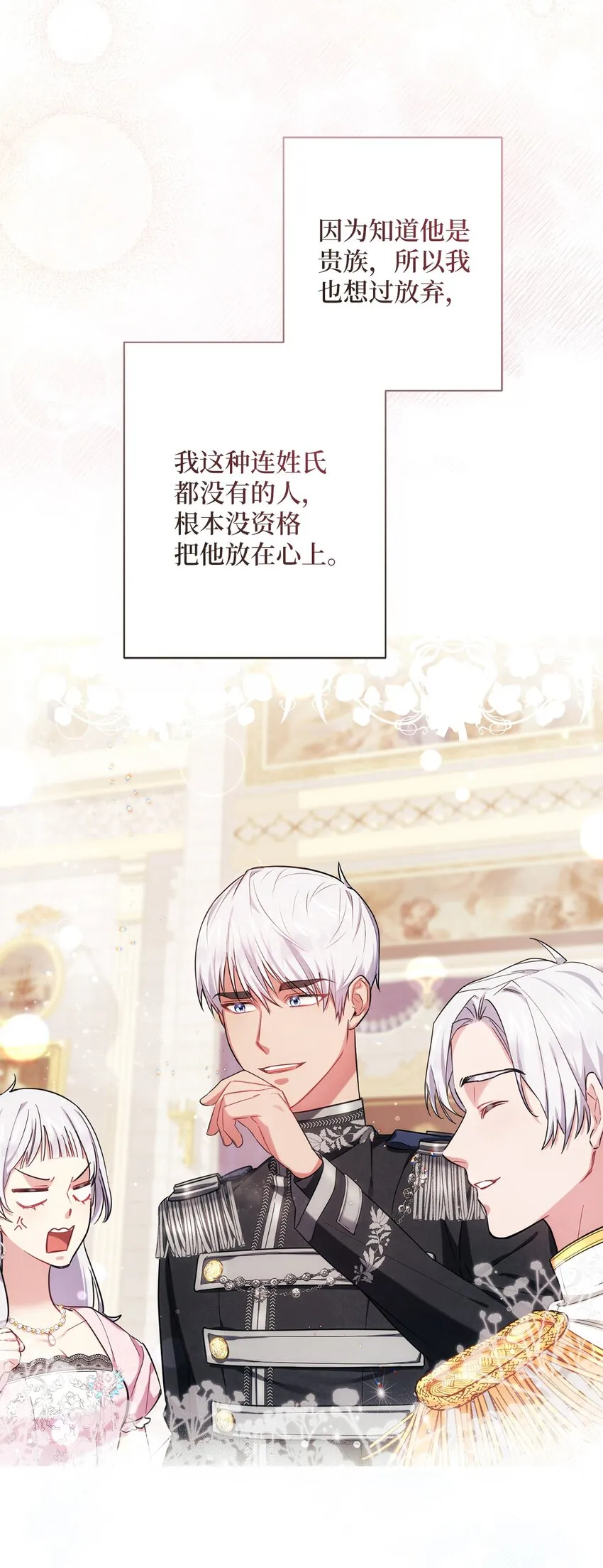 003 变态行为 第27页