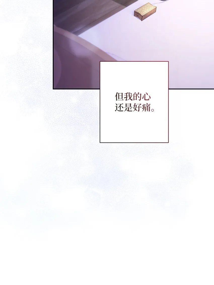 003 变态行为 第29页