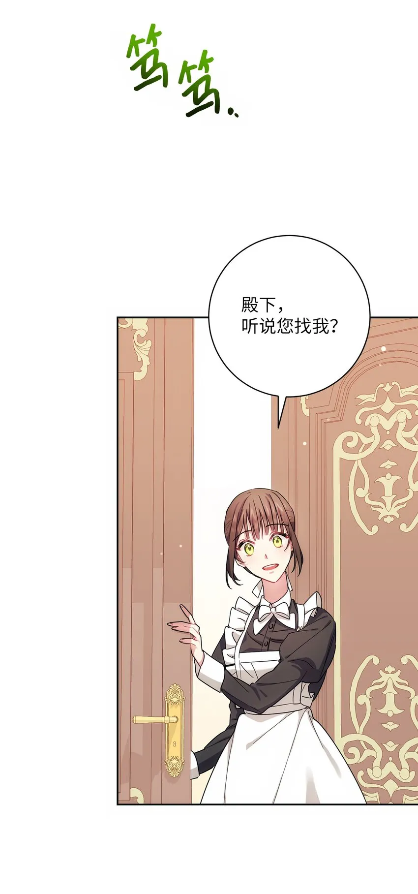 003 变态行为 第32页